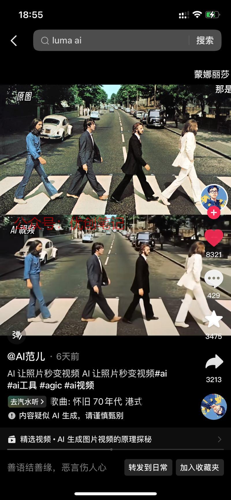 刷到一个好玩的视频，上…#情报-搞钱线报📢论坛-网创交流-优创圈